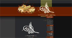 Desktop Screenshot of mahrouseh.com